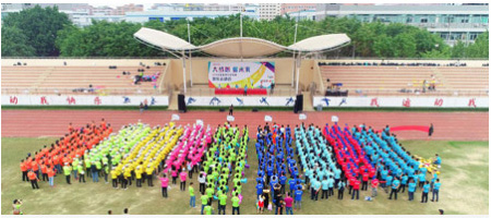 “大夢想，顯未來”——2018大族顯視與半導(dǎo)體歡樂運動會成功舉辦